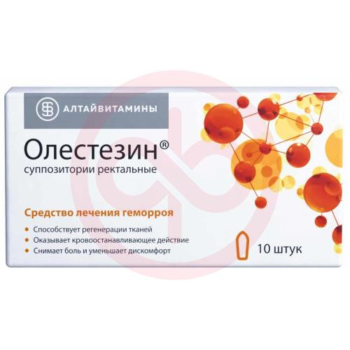 Олестезин суппозитории ректальные №10