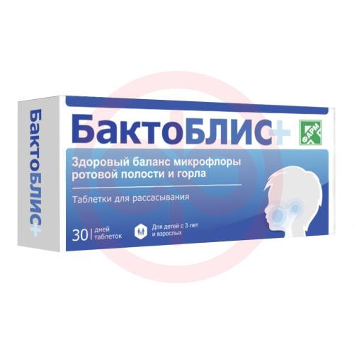 Бактоблис плюс таблетки для рассасывания 950мг №30