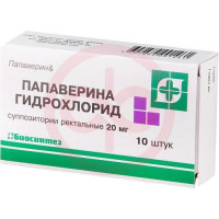 Папаверина гидрохлорид суппозитории ректальные 20мг №10