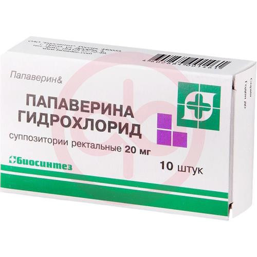 Папаверина гидрохлорид суппозитории ректальные 20мг №10