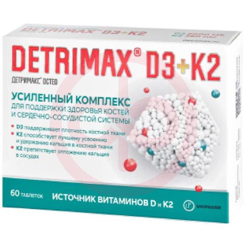 Детримакс остео таблетки покрытые оболочкой №60