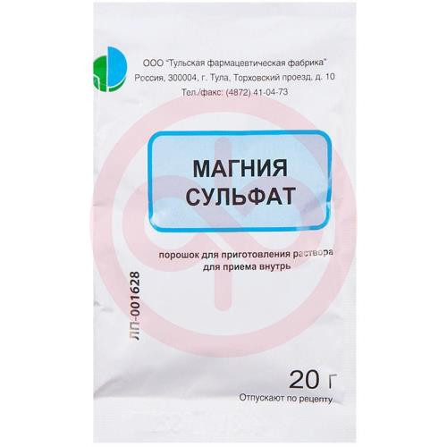 Магния сульфат порошок для приготовления раствора для приема внутрь 20г №1