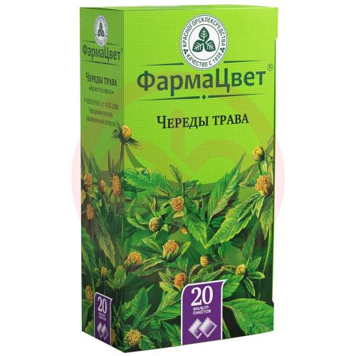 Череды трава-порошок 1,5г №20