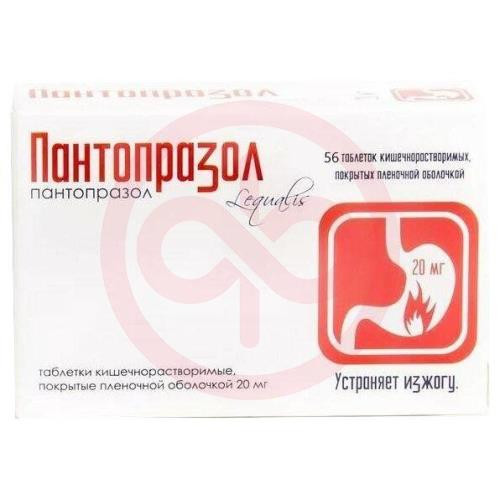 Пантопразол таблетки кишечнорастворимые покрытые пленочной оболочкой 20мг №56