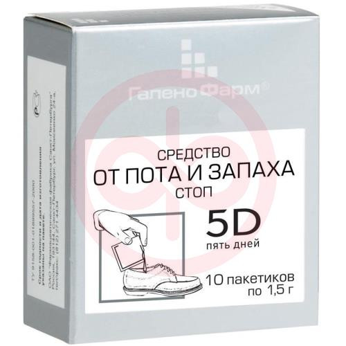 5 дней средство для ног 1.5г №10 от пота и запаха