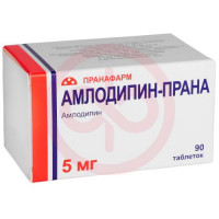Амлодипин-прана таблетки 5мг №90