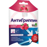 Антигриппин таблетки шипучие 500мг + 10мг + 200мг №10 малина