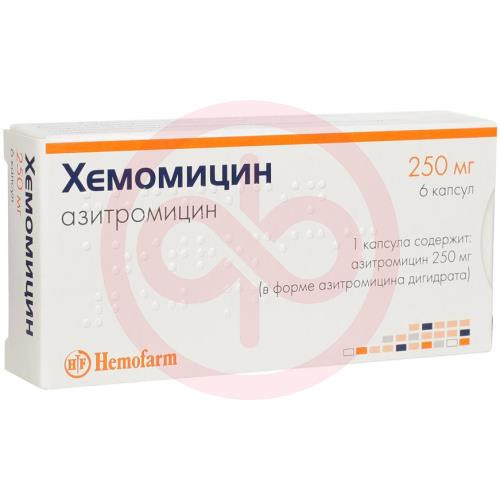Хемомицин капсулы 250мг №6 Хемомицин капсулы 250мг №6