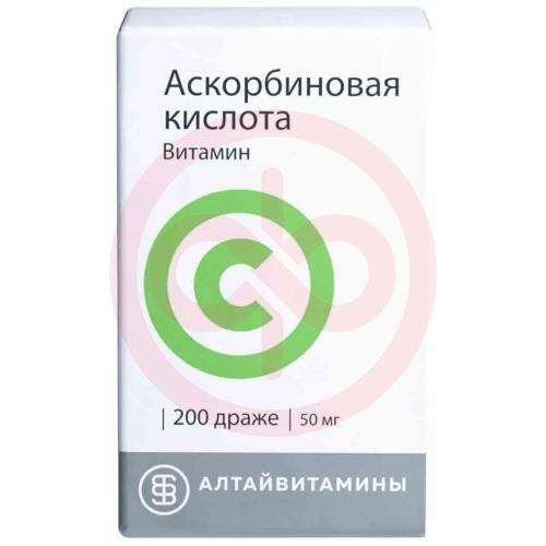 Аскорбиновая кислота драже 50мг №200