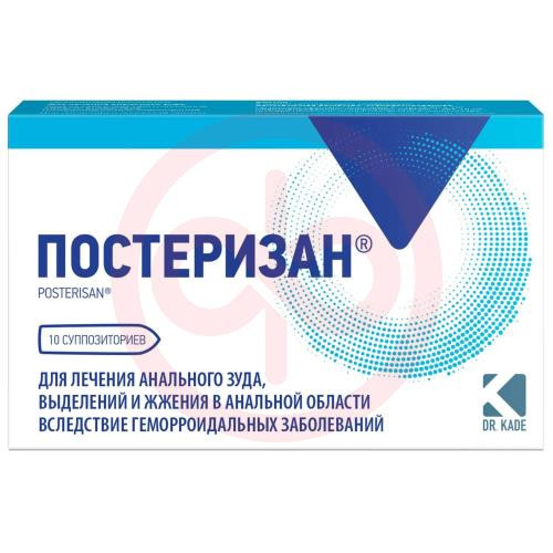 Постеризан суппозитории ректальные №10 Постеризан суппозитории ректальные №10