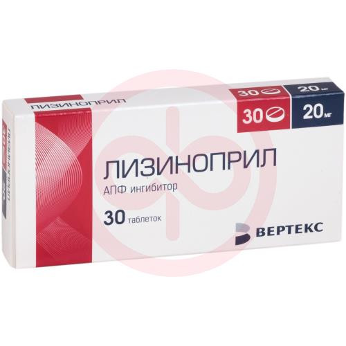 Лизиноприл-вертекс таблетки 20мг №30