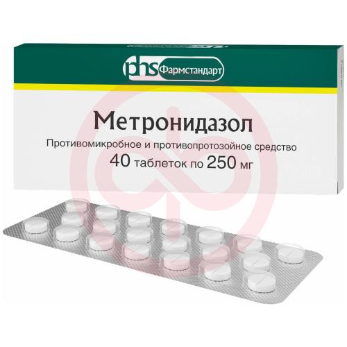 Метронидазол таблетки 250мг №40