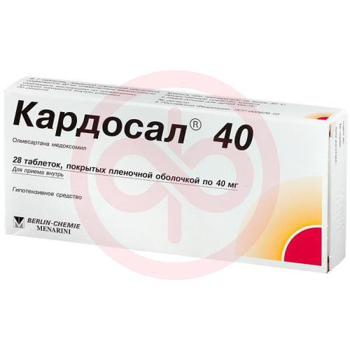 Кардосал 40 таблетки покрытые пленочной оболочкой 40мг №28
