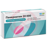 Панкреатин реневал 20000 таблетки кишечнорастворимые покрытые пленочной оболочкой 20000ед №20