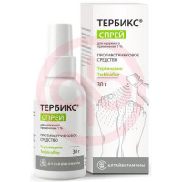 Тербикс спрей для наружного применения 1% 30г
