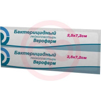 Верофарм лейкопластырь бактерицидный 2,5х7,2см