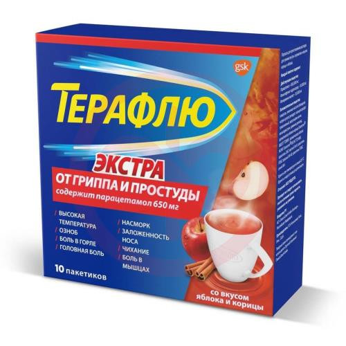 Терафлю от гриппа и простуды экстра порошок для приготовления раствора для приема внутрь 15,021г №10 яблоко + корица