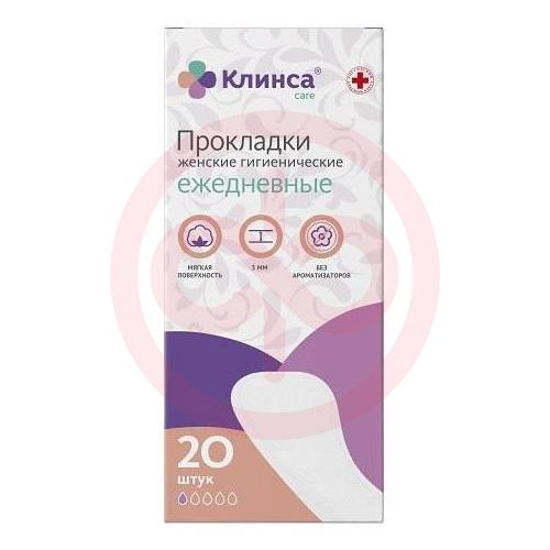 Клинса прокладки ежедневные №20