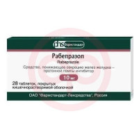 Рабепразол таблетки покрытые кишечнорастворимой оболочкой 10мг №28