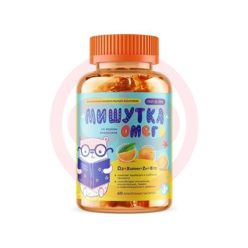 Мультифорте мишутка омега пастилки жевательные №60 холин + zn + b12 со вкусом апельсина