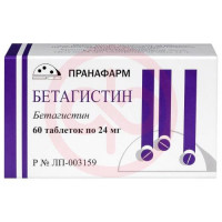 Бетагистин таблетки 24мг №60