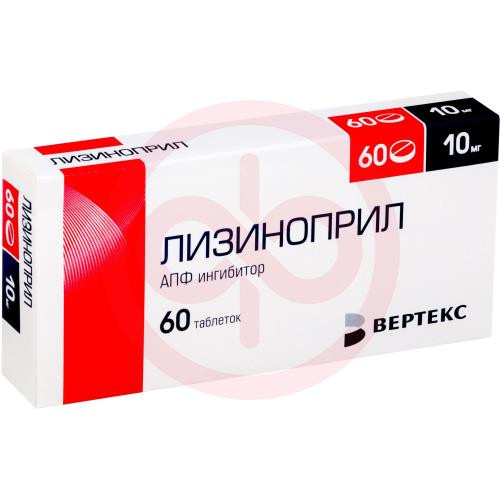 Лизиноприл-вертекс таблетки 10мг №60
