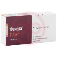 Фемара таблетки покрытые пленочной оболочкой 2,5мг №30