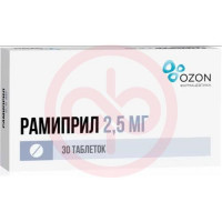 Рамиприл таблетки 2,5мг №30