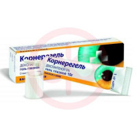 Корнерегель гель глазной 5% 10г