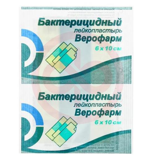 Верофарм лейкопластырь бактерицидный 6x10см