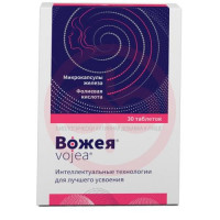 Вожея таблетки 650мг №30