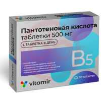 Витамир пантотеновая к-та таблетки 500мг 500мг №30