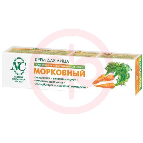 Невская косметика крем для лица 40мл морковный д/сух чувст кожи