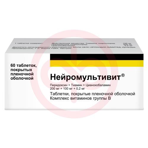 Нейромультивит таблетки покрытые пленочной оболочкой №60