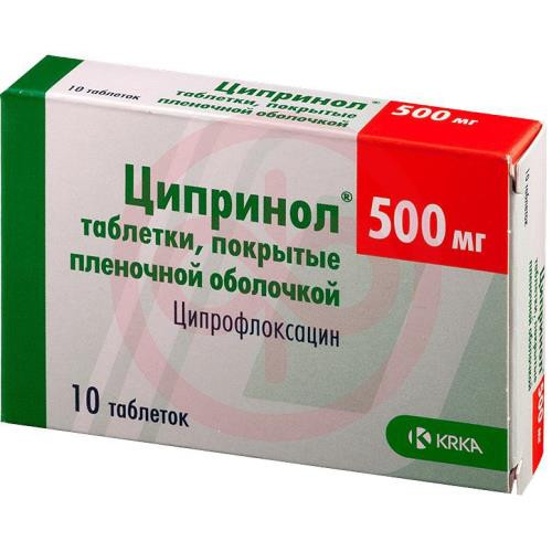 Ципринол таблетки покрытые пленочной оболочкой 500мг №10