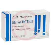 Бетагистин таблетки 16мг №30