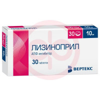 Лизиноприл-вертекс таблетки 10мг №30