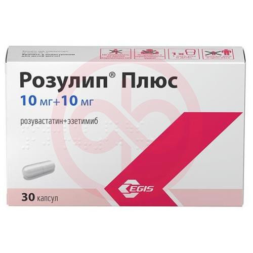Розулип плюс капсулы 10мг + 10мг №30