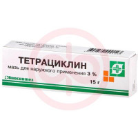 Тетрациклин мазь для наружного применения 3% 15г