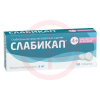Слабикап таблетки 5мг №50