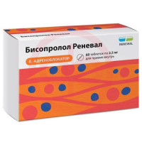 Бисопролол реневал таблетки покрытые пленочной оболочкой 2.5мг №60