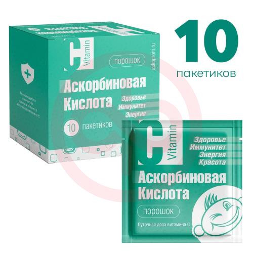 Аскорбиновая кислота порошок 2,5г №10