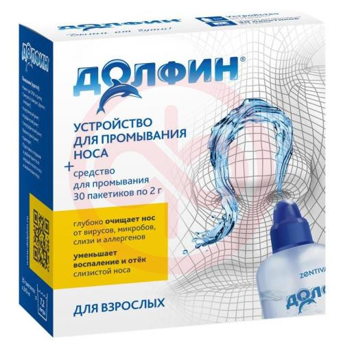 Долфин устройство для орошения и промывания слизистой полости носа 240мл  + ср-во д/носоглотки №30 пак.
