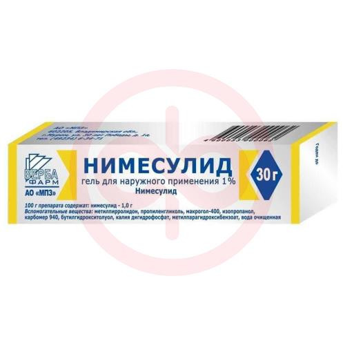 Нимесулид гель для наружного применения 1% 30г