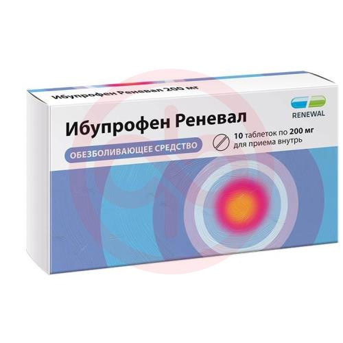 Ибупрофен реневал таблетки покрытые пленочной оболочкой 200мг №10
