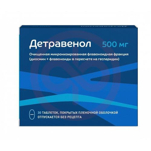 Детравенол таблетки покрытые пленочной оболочкой 500мг №30 Детравенол таблетки покрытые пленочной оболочкой 500мг №30