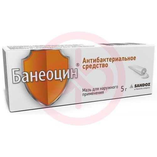 Банеоцин мазь для наружного применения 250ме/г + 5000ме/г 5г