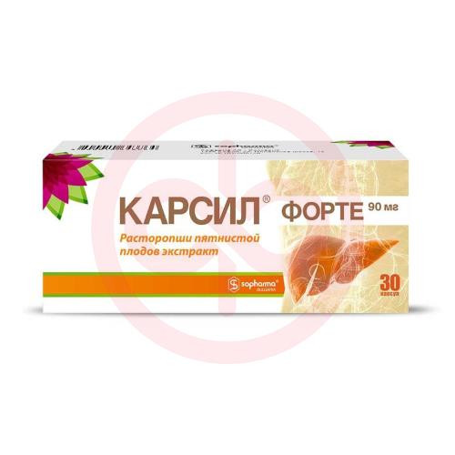Карсил форте капсулы 90мг №30