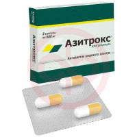 Азитрокс капсулы 500мг №3