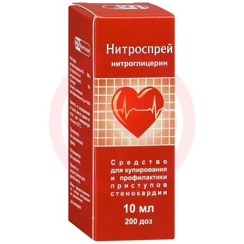 Нитроспрей спрей подъязычный дозированный 0.4мг/доза 10мл 200доз Нитроспрей спрей подъязычный дозированный 0.4мг/доза 10мл 200доз